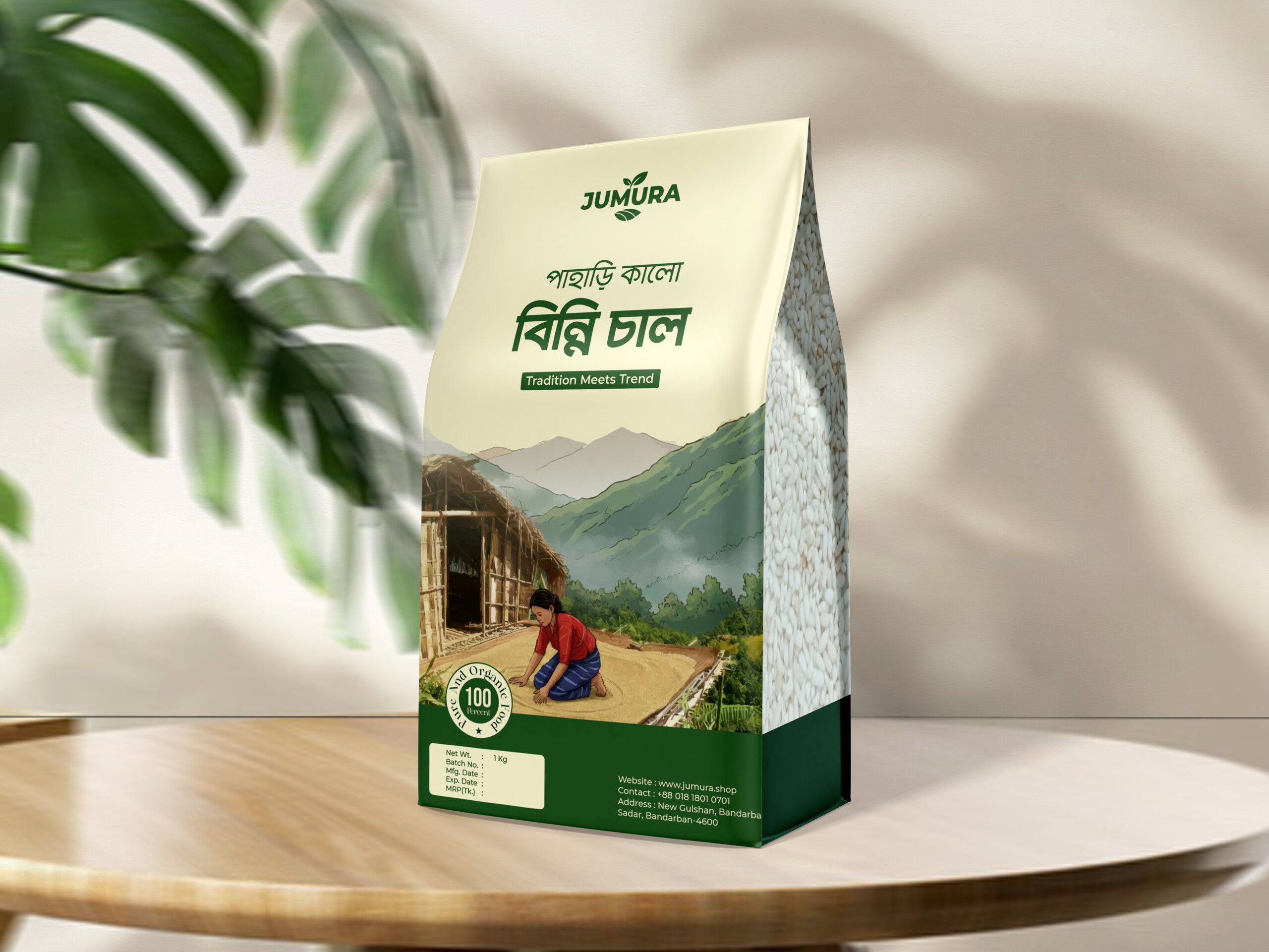 Rice Package Design & Print